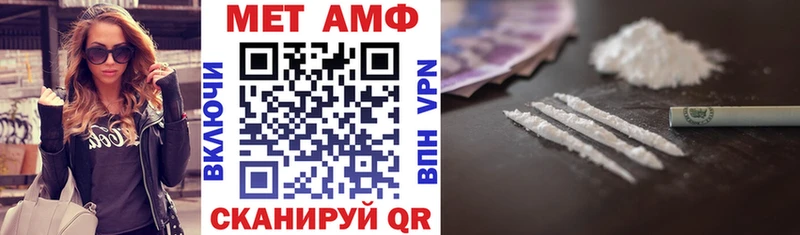 продажа наркотиков  Аркадак  АМФЕТАМИН 97% 