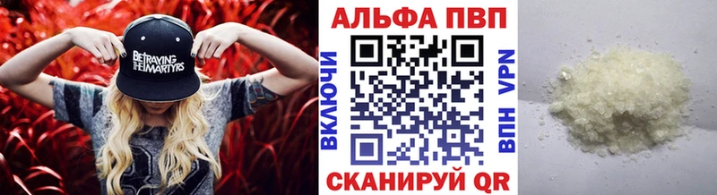 сколько стоит Аркадак A-PVP СК