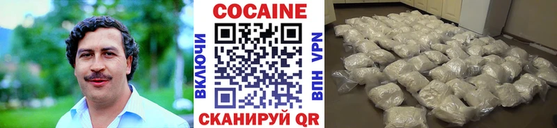 КОКАИН 97%  наркотики  это какой сайт  Аркадак 