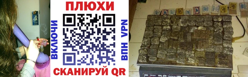 ГАШ гашик  mega рабочий сайт  Аркадак 
