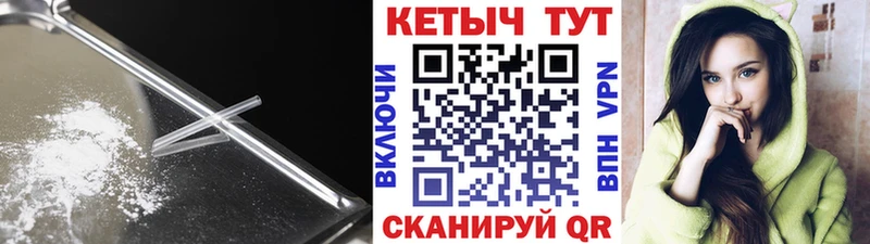магазин    Аркадак  КЕТАМИН VHQ 