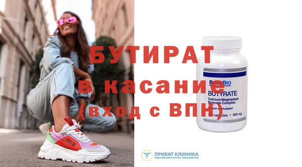 стаф Алексеевка