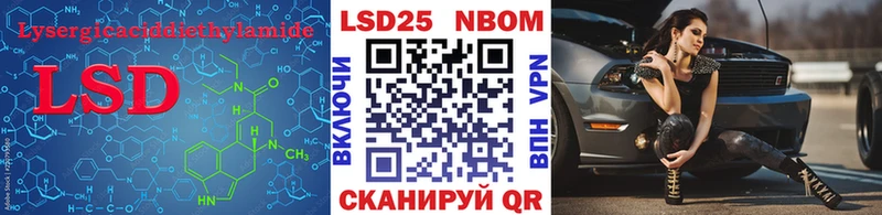 закладка Аркадак LSD-25 экстази ecstasy