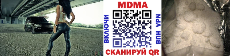 MDMA crystal  хочу   Аркадак 