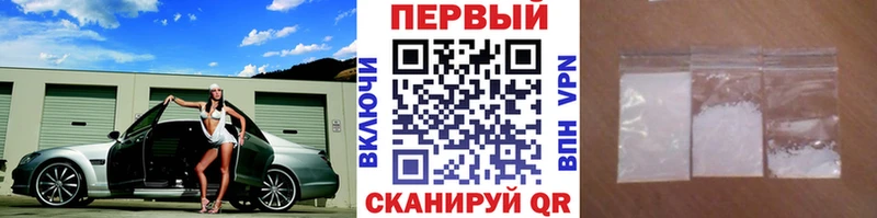 Первитин Methamphetamine Аркадак
