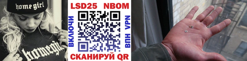 blacksprut ССЫЛКА  где купить   Аркадак  Марки NBOMe 1500мкг 