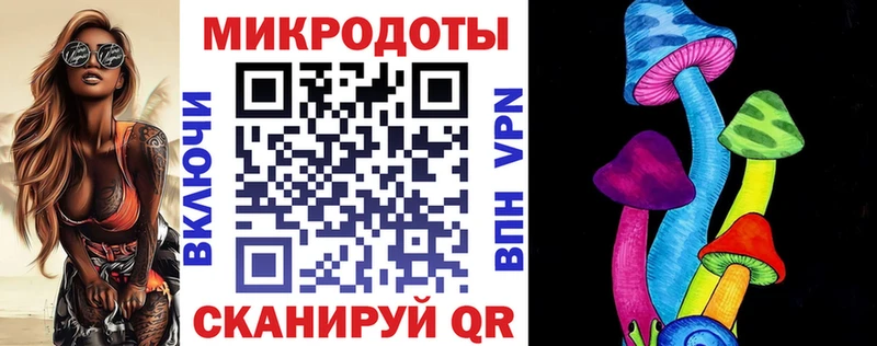 Псилоцибиновые грибы мицелий  даркнет формула  Аркадак  цена  